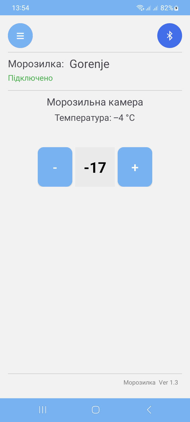 для клієнта