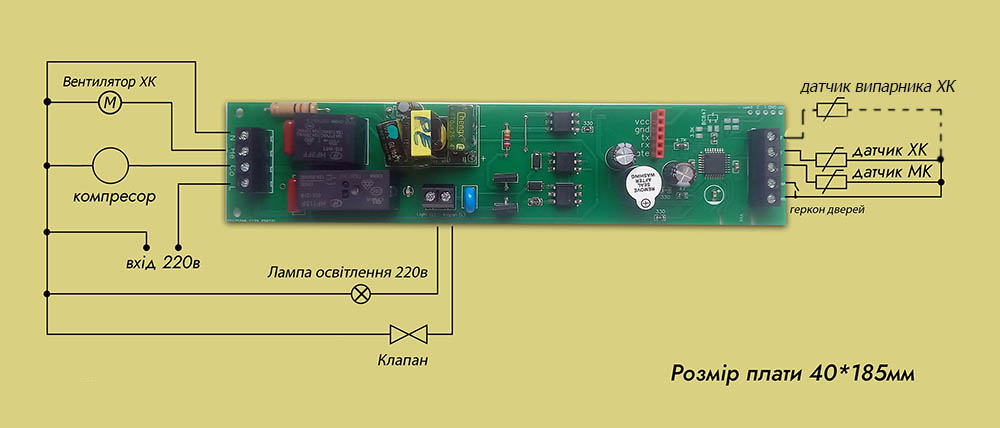 Damper 3 — схема підключення